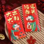Red Envelope Manufacturer - OEM/ODM Custom Snake Year Lucky Money Bag