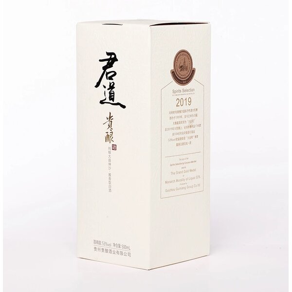 Whisky Box Manufacturer - OEM/ODM Custom Luxury Rigid Cardboard Glass Box