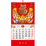 Wall Calendar Manufacturer - OEM/ODM Custom Year of Snake Business Calendar