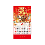 Advertising Calendar Manufacturer - OEM/ODM Custom Chinese Wall Calendar Printing