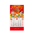 Advertising Calendar Manufacturer - OEM/ODM Custom Chinese Wall Calendar Printing