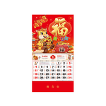 Advertising Calendar Manufacturer - OEM/ODM Custom Chinese Wall Calendar Printing