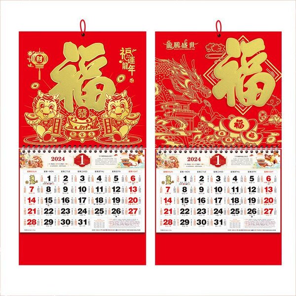 Wall Calendar Manufacturer - OEM/ODM Custom Year of Snake Business Calendar