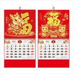 Chinese Wall Calendar Manufacturer - OEM/ODM Custom Year of Dragon Business Calendar