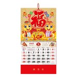Wall Calendar Manufacturer - OEM/ODM Custom 2025 Lunar New Year Decoration
