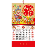 Wall Calendar Manufacturer - OEM/ODM Custom Business Gift Decoration Calendar