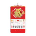 Wall Calendar Manufacturer - OEM/ODM Custom Thick Paper Hanging Calendar