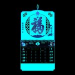 Wall Calendar Manufacturer - OEM/ODM Custom Chinese Lunar Horse Year Calendar