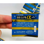 Label Sticker Manufacturer - OEM/ODM Custom Adhesive Vinyl Thermal Label