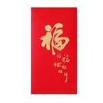 Red Envelope Manufacturer - OEM/ODM Custom 2024 Hong Pao Gold Stamping