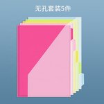 Document Protection Bag Manufacturer - Creative Macaron 5-Pack