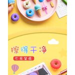 Mermaid Eraser Factory - Creative Cartoon Cute Shape Set