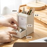 Desk Calendar Manufacturer - Custom Multi-Functional Pen Holder