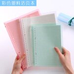 Notebook Case Manufacturer - Creative Bandage PP Matte Translucent