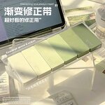 Correction Tape Set Manufacturer - Creative DIY Student Belt