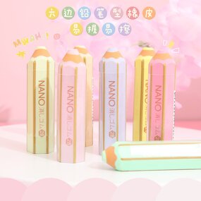 Magic Box Eraser Supplier - Creative Korean Candy Ice Cream