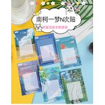 Memo Pad Supplier - Creative Sleepwalking Wonderland Message