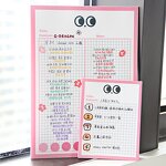 Index Label Set Factory - Cute Japanese Gradient 80 Sheets