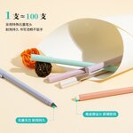 Mechanical Pencil Set Manufacturer - Morandi Solid Color with Eraser