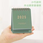 Desk Calendar Supplier - Custom 2025 Solid Color Memo Pad