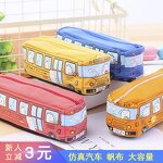 Freedom Pencil Case Factory - Creative Student Simple Cute Story