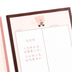 Memo Pad Factory - Creative Cartoon Sweet Portable 80sheets