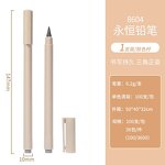 Mechanical Pencil Set Manufacturer - Morandi Solid Color with Eraser