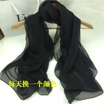Shawl Manufacturer - OEM/ODM Custom Muslim Women Bali Yarn Sunscreen Scarf