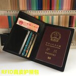 Passport Holder Set Manufacturer - OEM/ODM Custom RFID Blocking Leather Travel Set