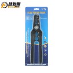 HVAC Tube Pliers Supplier - Professional Shaping Manual Tool