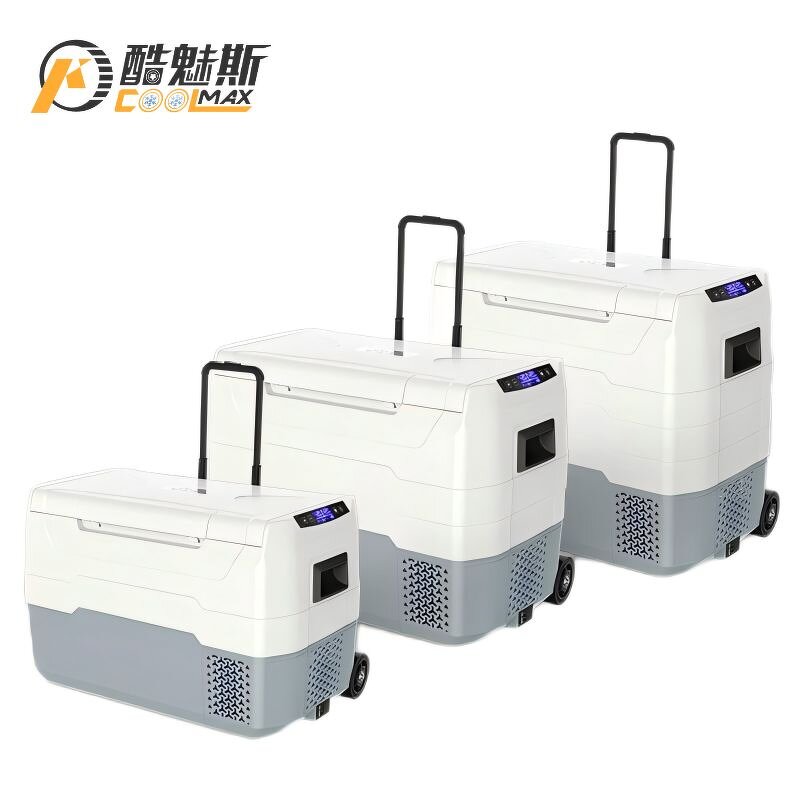 Portable Car Refrigerator Supplier - 50L Pull Rod with Wheels