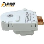 Defrost Timer Supplier - Replacement for Refrigeration
