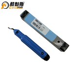 HVAC Tube Reamer Manufacturer - Manual Chamfer Deburring Kit