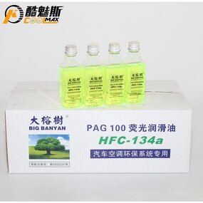 Refrigeration Oil with Dye Manufacturer - UV Fluorescence Custom