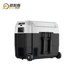 Portable Car Refrigerator Manufacturer - 40L Pull Rod USB LED