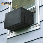 Outdoor AC Unit Cover Manufacturer - Heavy Duty Mesh Cover