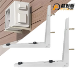 AC Wall Mount Bracket Manufacturer - Universal Folding Stand