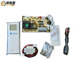 AC Control System Kit Supplier - Household Replacement Board