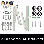 AC Wall Mount Bracket Manufacturer - Universal Folding Stand