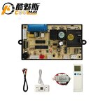 AC Control System Kit Supplier - Household Replacement Board