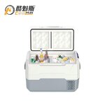 Portable Car Refrigerator Supplier - 50L Dual Control Pluggable