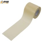 Insulation Tape Manufacturer - Waterproof Fireproof PVC Tape