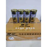 Leak Sealant Supplier - 80g with Pag Oil for Refrigerant