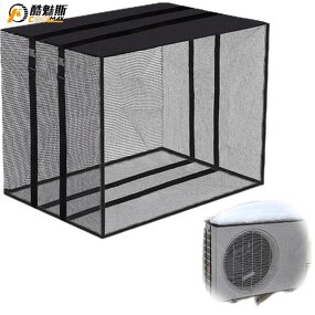 Mini Split AC Cover Supplier - Breathable Oxford All Seasons