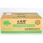 Fluorescent Oil Supplier - Leak Detection Lubricant 60g