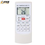 Air Conditioner Remote Supplier - Universal for Repair Use