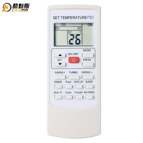 Air Conditioner Remote Supplier - Universal for Repair Use
