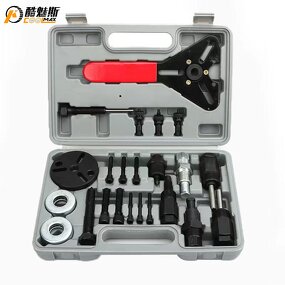 Car AC Maintenance Tool Set Factory - Multi Function Installer
