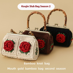 Clutch Bag Manufacturer - OEM/ODM Custom Handmade Crochet Rose Camellia