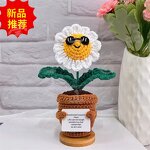 Crochet Plant Manufacturer - OEM/ODM Custom Sunflower Potted Eco-Friendly